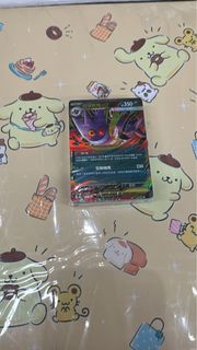 （分類：）位於 。 由 pokeguydiu 提交（商品編號 1434051059，圖片 1）。簡介： 。