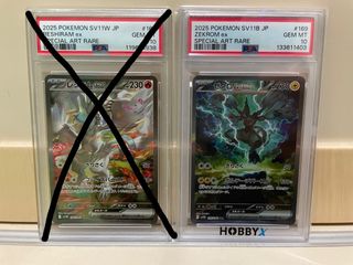 （分類：）位於 。 由 flyfish_ptcg 提交（商品編號 1418966248，圖片 1）。簡介： 。