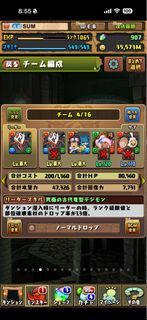 （分類：）位於 。 由 gapsum 提交（商品編號 1433982043，圖片 1）。簡介： 。
