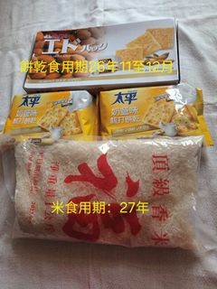 （分類：）位於 。 由 mountainsrivers 提交（商品編號 1434115702，圖片 1）。簡介： 。