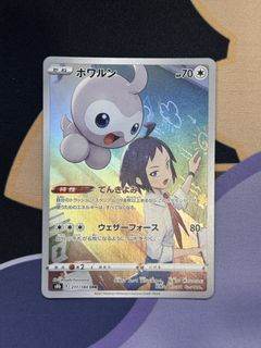 (Category: ) located in . Submitted by k4d0t (Listing ID 1434122912, Image 1). Description: .