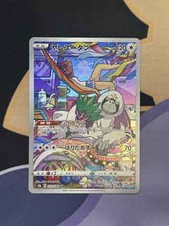 (Category: ) located in . Submitted by k4d0t (Listing ID 1434123399, Image 1). Description: .