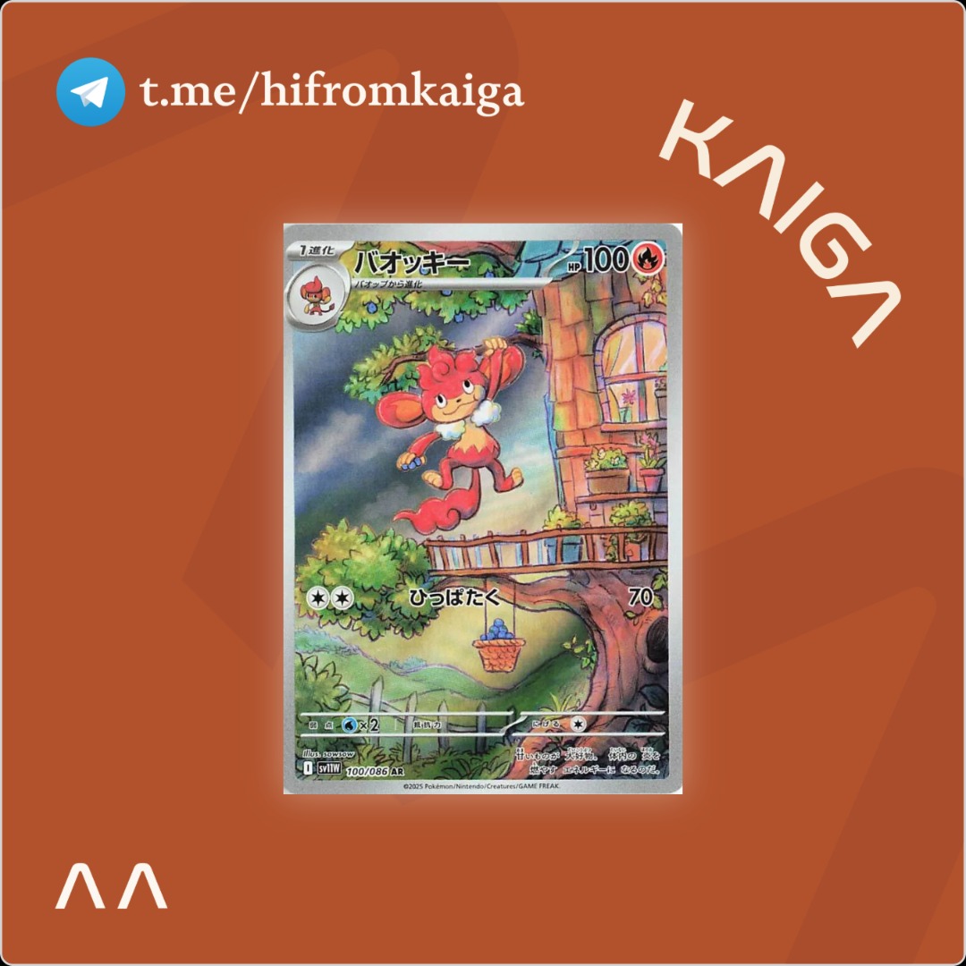 [Simisear] Pokemon TCG Japan White Flare Simisear AR, Hobbies & Toys ...