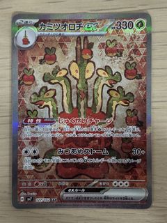 (Category: ) located in . Submitted by super_mairo (Listing ID 1434143631, Image 1). Description: .