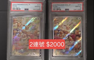 （分類：）位於 。 由 unbeatable2020 提交（商品編號 1434111667，圖片 1）。簡介： 。