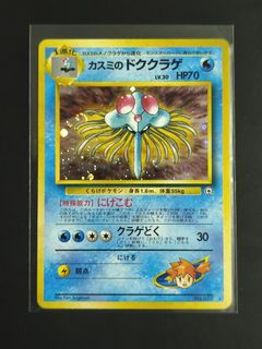 (Category: ) located in . Submitted by echotcg (Listing ID 1434111451, Image 1). Description: .