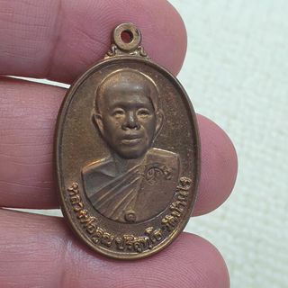 (Category: ) located in . Submitted by 33amulets (Listing ID 1434023091, Image 1). Description: .