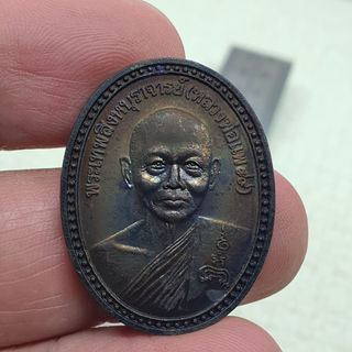 (Category: ) located in . Submitted by 33amulets (Listing ID 1434111487, Image 1). Description: .