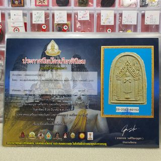(Category: ) located in . Submitted by 33amulets (Listing ID 1434122334, Image 1). Description: .
