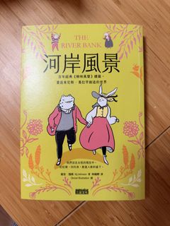 （分類：）位於 。 由 iammcchan 提交（商品編號 1434120206，圖片 1）。簡介： 。