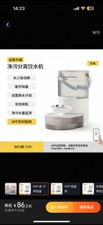 （分類：）位於 。 由 Lolaaa 提交（商品編號 1434033613，圖片 1）。簡介： 。