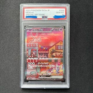 (Category: ) located in . Submitted by zardcollectz (Listing ID 1434129496, Image 1). Description: .