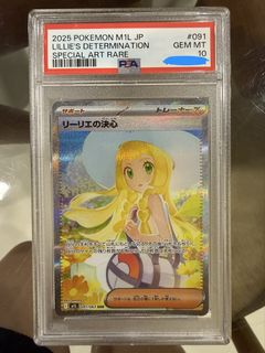 (Category: ) located in . Submitted by ra0o__ (Listing ID 1434135218, Image 1). Description: .