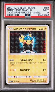 (Category: ) located in . Submitted by sh1ro (Listing ID 1434021650, Image 1). Description: .