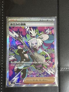 (Category: ) located in . Submitted by Collector_boi (Listing ID 1434101790, Image 1). Description: .