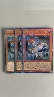 (Category: ) located in . Submitted by yyuki05 (Listing ID 1434020931, Image 1). Description: .