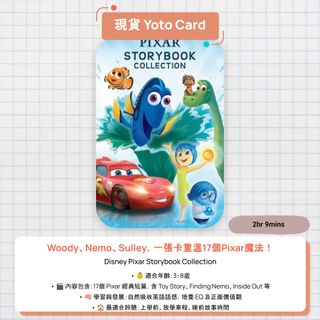 （分類：）位於 。 由 yotocard 提交（商品編號 1433986331，圖片 1）。簡介： 。