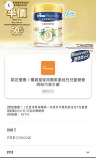 （分類：）位於 。 由 hazelbc 提交（商品編號 1434001481，圖片 1）。簡介： 。