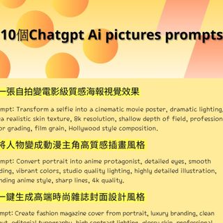 10 ChatGPT AI Image Prompts