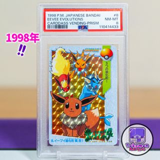 （分類：）位於 。 由 Pokemon_Market 提交（商品編號 1383735996，圖片 1）。簡介： 。