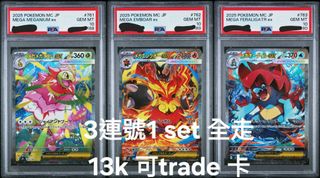 （分類：）位於 。 由 kenrickmo 提交（商品編號 1433699282，圖片 1）。簡介： 。
