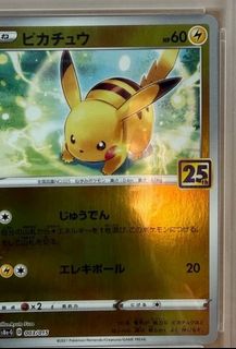 Pokemon 25th anniversary golden box For Sale | Buy 100+ Pokemon 25th  anniversary golden box online | Carousell Singapore