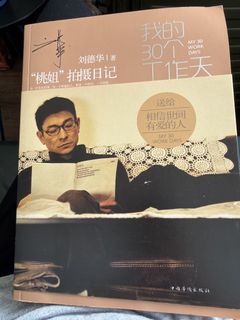（分類：）位於 。 由 venuschun 提交（商品編號 1434205011，圖片 1）。簡介： 。