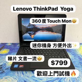 （分類：）位於 。 由 notebook_master 提交（商品編號 1434292040，圖片 1）。簡介： 。