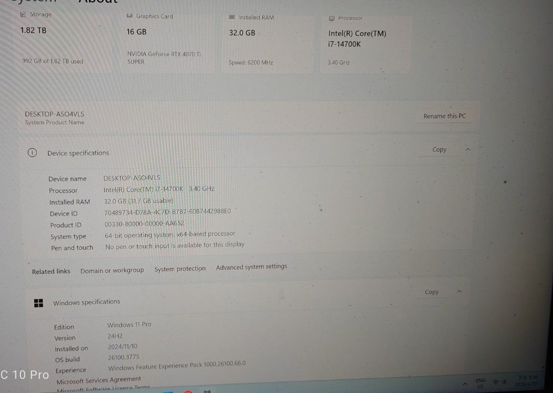 4070 ti s  14700K436860473207705602