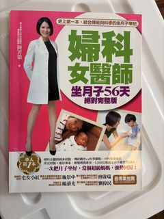 （分類：）位於 。 由 venuschun 提交（商品編號 1434221442，圖片 1）。簡介： 。