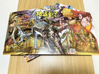 （分類：）位於 。 由 stevengor888 提交（商品編號 1434182334，圖片 1）。簡介： 。