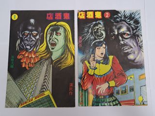 （分類：）位於 。 由 laihmray2000 提交（商品編號 1434203016，圖片 1）。簡介： 。