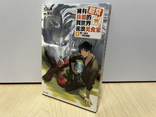 （分類：）位於 。 由 _jerry_lok 提交（商品編號 1434338791，圖片 1）。簡介： 。