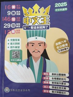 （分類：）位於 。 由 bbq123696 提交（商品編號 1434274615，圖片 1）。簡介： 。
