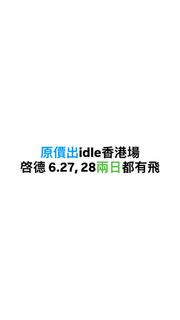 （分類：）位於 。 由 whysk069 提交（商品編號 1434325239，圖片 1）。簡介： 。
