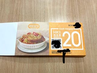 （分類：）位於 。 由 ericwongg 提交（商品編號 1434349539，圖片 1）。簡介： 。