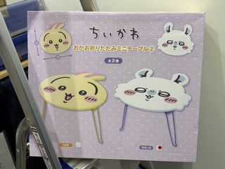 （分類：）位於 。 由 wth2012 提交（商品編號 1434219924，圖片 1）。簡介： 。