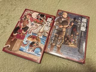 （分類：）位於 。 由 danny_is_reading 提交（商品編號 1434290345，圖片 1）。簡介： 。