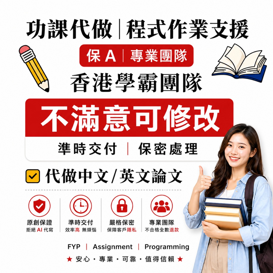 （分類：）位於 。 由 writingpro_hk 提交（商品編號 1432883466，圖片 1）。簡介： 。