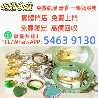 （分類：）位於 。 由 852-54639130 提交（商品編號 1434303045，圖片 1）。簡介： 。