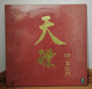 （分類：）位於 。 由 imhiker2 提交（商品編號 1434311136，圖片 1）。簡介： 。