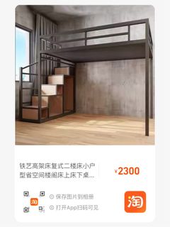 （分類：）位於 。 由 phoebekinki 提交（商品編號 1434385919，圖片 1）。簡介： 。