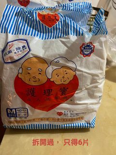 （分類：）位於 。 由 edisw 提交（商品編號 1434312129，圖片 1）。簡介： 。