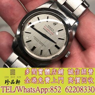 （分類：）位於 。 由 tel-62208330 提交（商品編號 1434243374，圖片 1）。簡介： 。