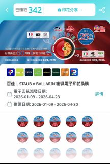 （分類：）位於 。 由 hello_lcy 提交（商品編號 1434316164，圖片 1）。簡介： 。