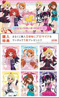 （分類：）位於 。 由 shiodome 提交（商品編號 1434268380，圖片 1）。簡介： 。