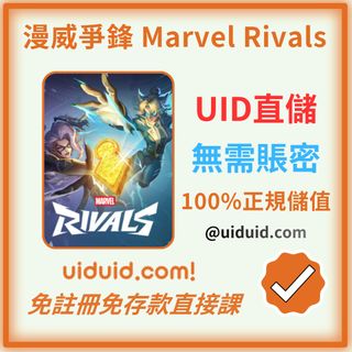 （分類：）位於 。 由 uiduid.com 提交（商品編號 1434330114，圖片 1）。簡介： 。