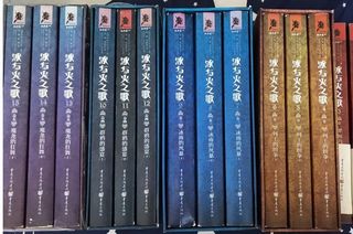 （分類：）位於 。 由 albertdragon 提交（商品編號 1434302191，圖片 1）。簡介： 。