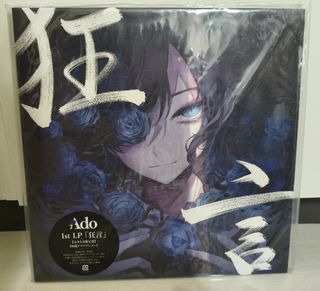 （分類：）位於 。 由 maaya2282 提交（商品編號 1434288512，圖片 1）。簡介： 。