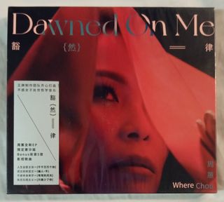 Audio King] 韦礼安Weibird - <<首张同名全创作专辑>>演唱会黑夜版CD +